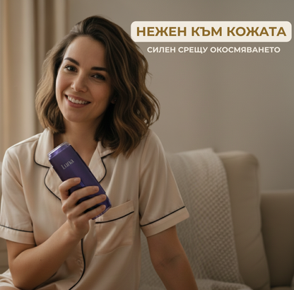 Фотоепилатор LUNA AIR